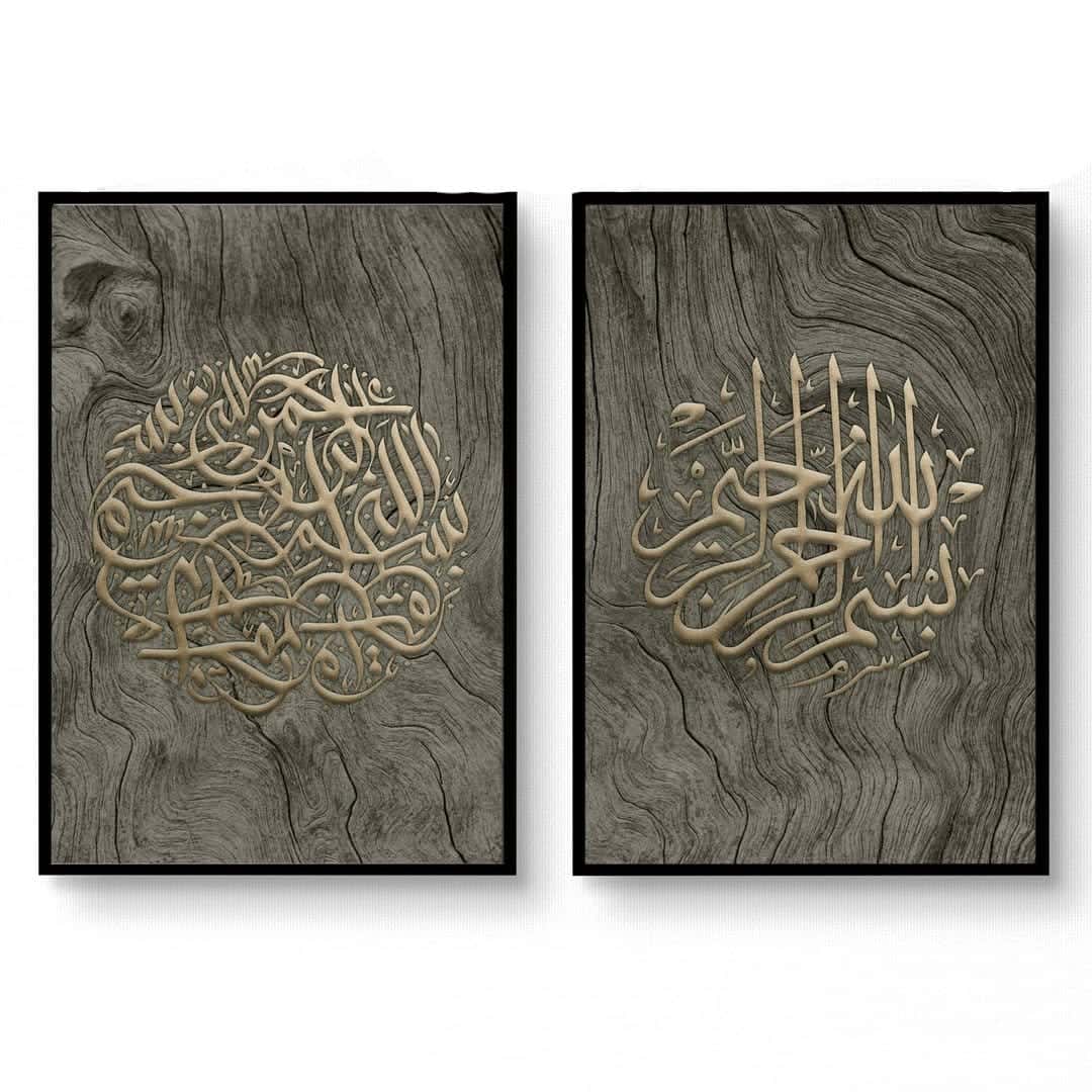 Islamic Artwork | Wall Art for Muslims | Duo, A2 at XILEF Art